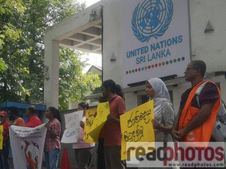 තරුණ අයිතිවාසිකම් සාමුහිකය UN කාර්යාලය ඉදිරිපිට විරෝධතාවක!