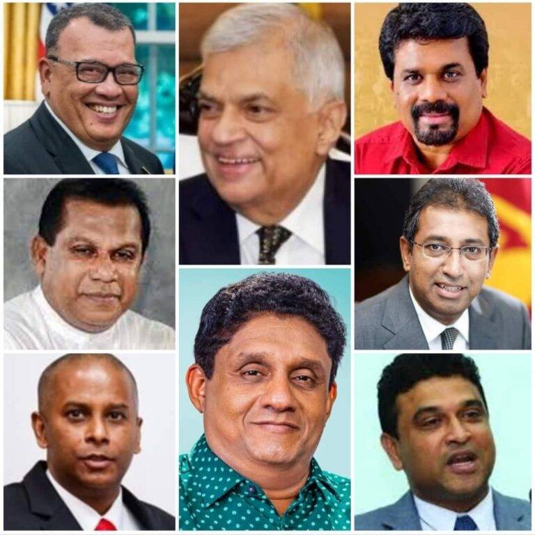 ජනපති e කොළම.