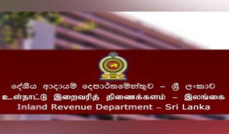 දේශීය ආදායම් දෙපාර්තමේන්තුවෙන් මත්පැන් බලපත්‍රලාභීන්ට රතු එළියක්!