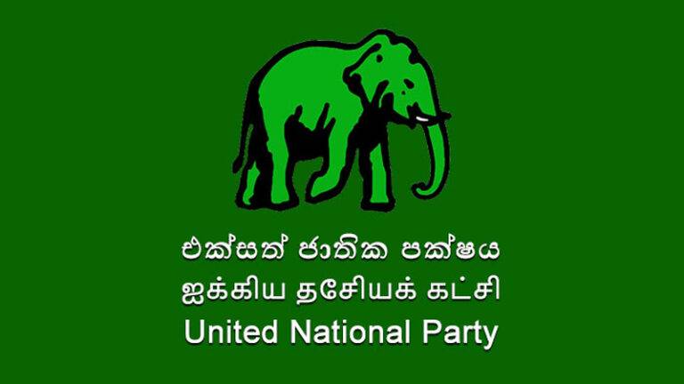මැතිවරණ වසරට එජාපයත් සැරසෙයි!