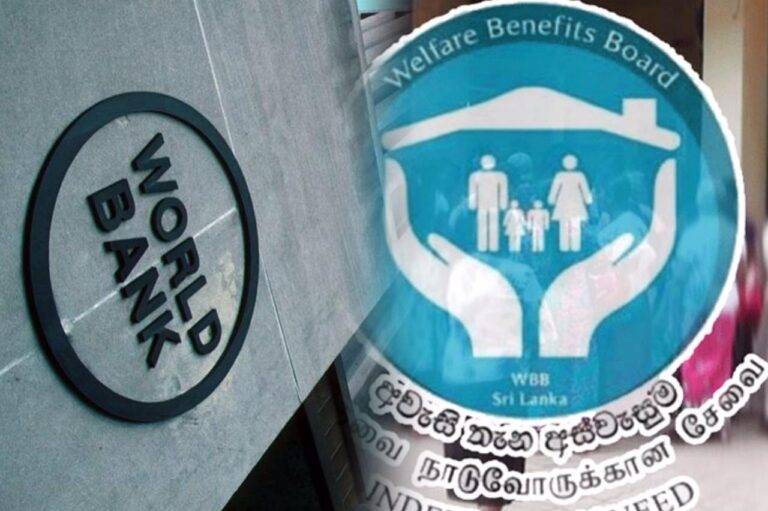 අස්වැසුමට ලෝක බැංකුවෙනුත් සැලියුට් එකක්!