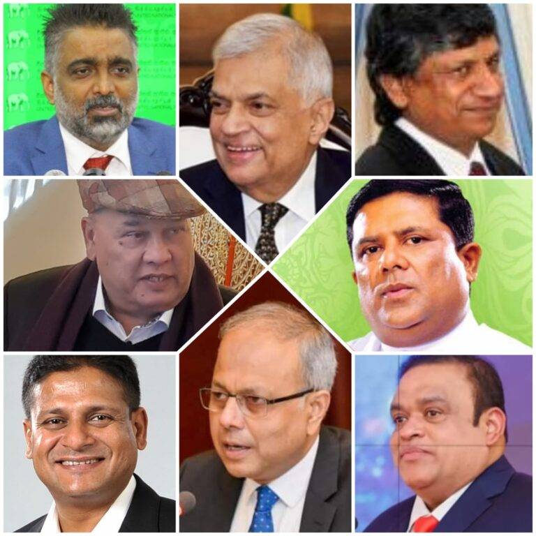 ජනපති e කොළම.