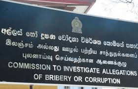 අල්ලස් හෝ දූෂණ චෝදනා විමර්ශන කොමිෂන් සභාවට නව සභාපතිවරයෙක්!