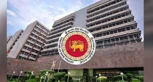 භාණ්ඩාගාර බිල්පත් නිකුතුවක්!