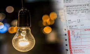 2024 විදුලි බිල අඩුවෙයිද ?
