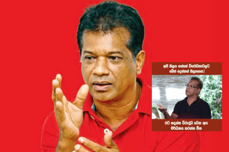 ‘එහෙම කිව්වාම ඇතිනේ’ ලාල්කාන්ත කිව්වට මෙහෙම කිව්වොත් මදි ද ?- ඥානසිරි කොත්තිගොඩ