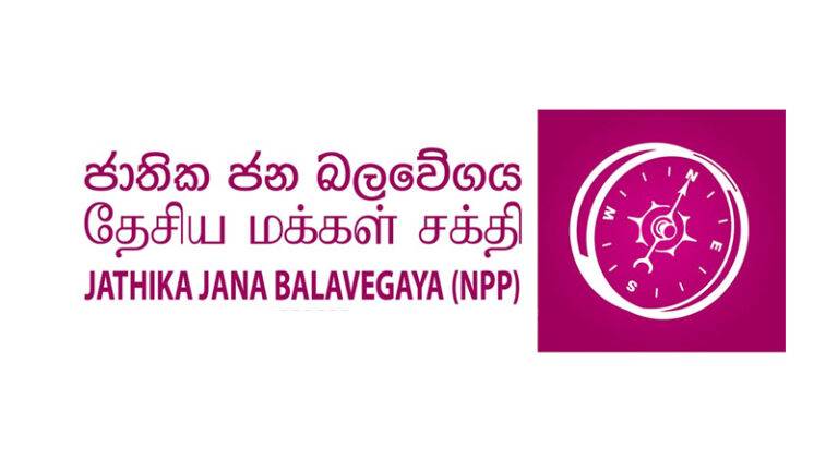 NPP පාස්කු ප්‍රතිඥාව!