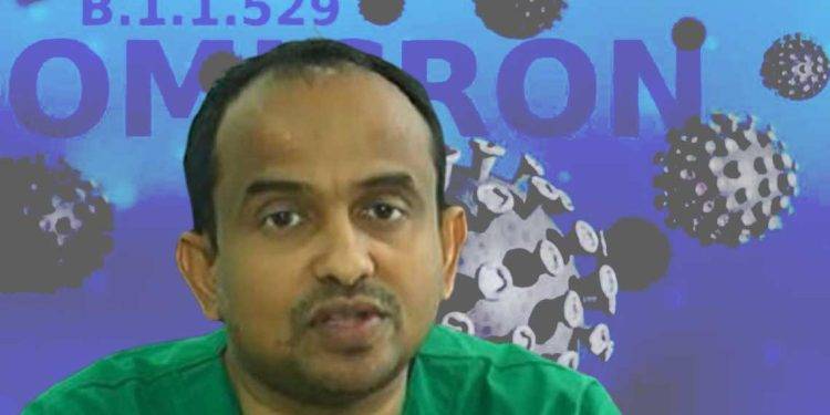 Omicron JN.1 ගැන ඔබ දනුවත්ද ?