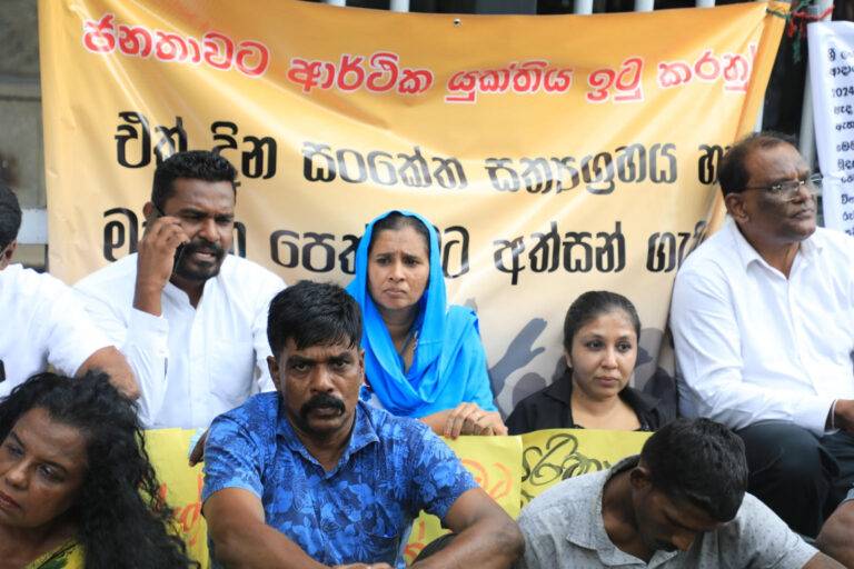ආර්ථික යුක්තිය ඉටුකරගැනීම වෙනුවෙන් අත්සන් දස ලක්ෂයක පෙත්සමක්!