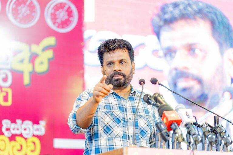 බෙදන දේශපාලනය වෙනුවට හදන දේශපාලනය අපි ගේනවා.එක හුස්මට වැඩ කර රට ගොඩ ගමු – AKD