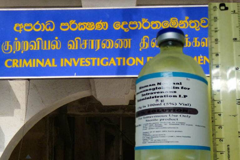 බාල එන්නත් ගෙන්වූ හිටපු සෞඛ්‍ය ලේකම් ඇතුළු 07 දෙනා තවදුරටත් රිමාන්ඩ්!
