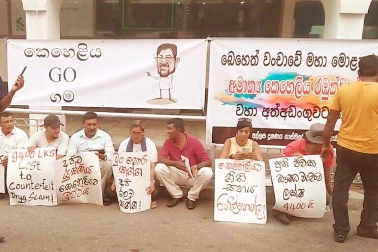 “කෙහෙළිය ගෝ ගම” මෙහෙයවූ සිවිල් සංවිධාන ක්‍රියාකාරීන් 05දෙනෙකු අත්අඩංගුවට!