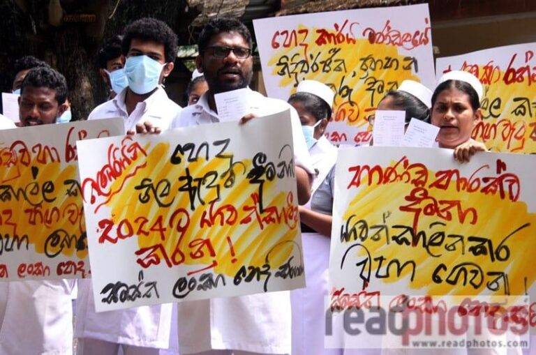සෞඛ්‍ය සේවය බෙදන්න එපා.වහාම සාධාරණය ඉටු කරන්න – සමස්ත ලංකා හෙද සංගමයෙන් විරෝධයක්! (PHOTOS)
