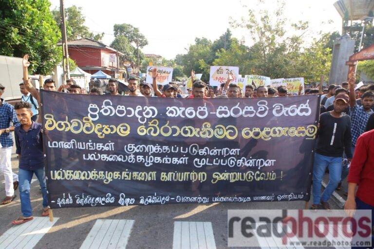 අන්තරේට අදත් පොලීසියෙන් ජල හා කඳුළු ගෑස්!