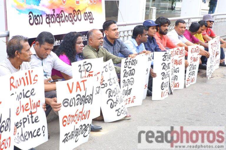 කෙහෙළිය අත්අඩංගුවට ගන්නැයි බලකරමින් CID ය ඉදිරිපට සත්‍යග්‍රහයක්!