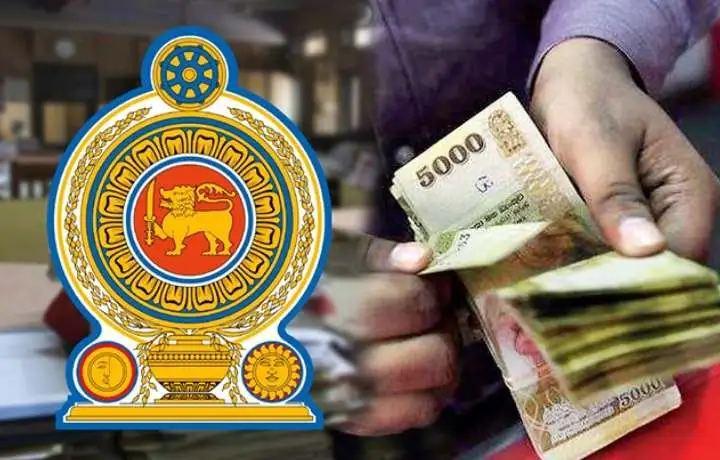 වැඩි වන වැටුප් ගැන රාජ්‍ය සේවකයින්ට දැනුම් දීමක්!