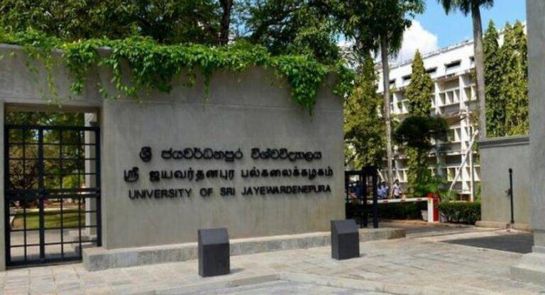 ශ්‍රී ජයවර්ධනපුර විශ්වවිද්‍යාලයේ නවක නම්නීකරණ වැඩසටහනේ පළමු අදියර හෙට (19) සිට ලබන 21 දක්වා!