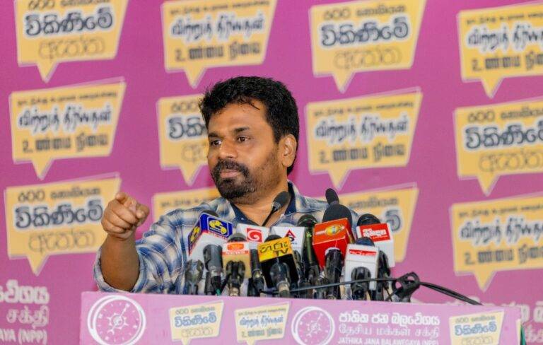මෙ සටන අපි දිනනවා – අනුර