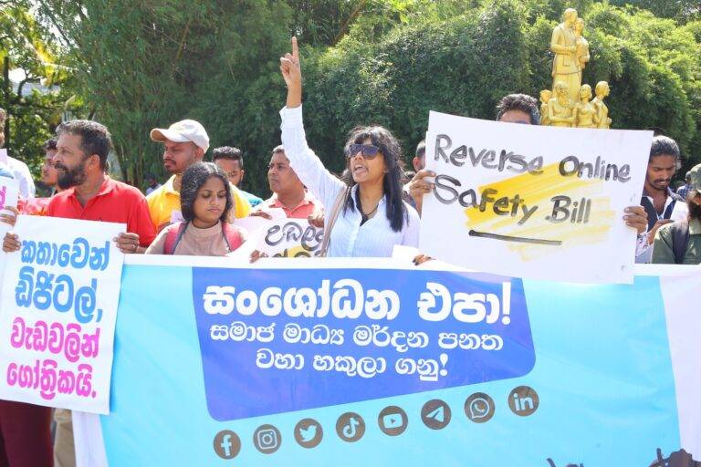 සමාජ මාධ්‍ය වාරණය වහා හකුළා ගනු – ඔන්ලයින් පනතට එරෙහි විරෝධතා! (PHOTOS)