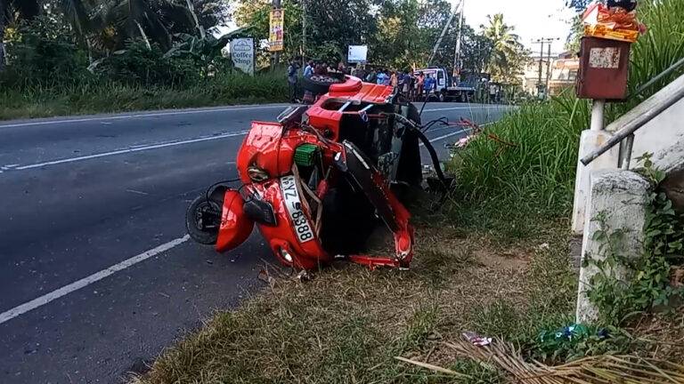 තවත් මාරක අනතුරක්!