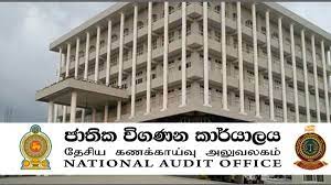 රාජ්‍ය ආයතන වෙත විගණකාධිපතිගෙන් දැනුම් දීමක්!
