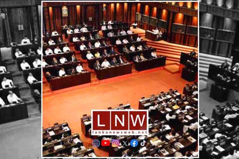 හෙට පාර්ලිමේන්තුව විසුරුවයිද ?