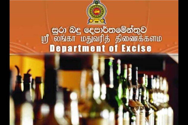 වාර්ෂික සුරාබදු බලපත්‍ර ගාස්තු සංශෝධනයක්!