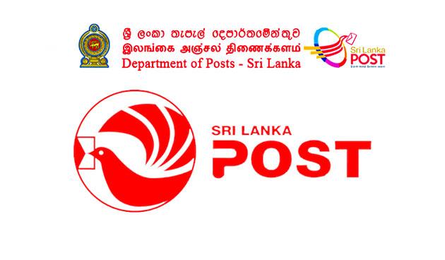 වාහන දඩ ගෙවීමට පහසුකම් සැලසීමට තැපැල් දෙපාර්තමේන්තුවෙන් නව ක්‍රමයක්!