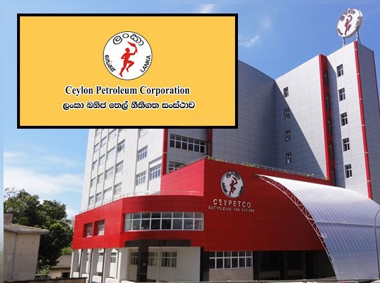 රු. බි. 120ක ලාභාංශයක් ඉපැයූ ලංකා ඛනිජ තෙල් නීතිගත සංස්ථාව ප්‍රසාද දීමනාවකුත් ගෙවලා