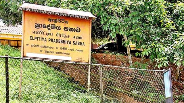 තුන්වන වරටත් පරාද වූ ඇල්පිටිය ප්‍රාදේශීය සභාවේ අය වැය!