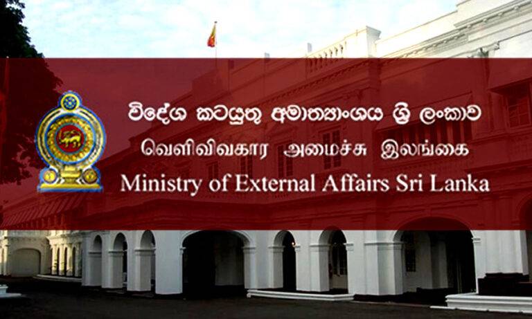 මියවඩ් ප්‍රදේශයේ සිරගත කර සිටින ලාංකිකයින් මුදා ගැනීමමට පියවර!