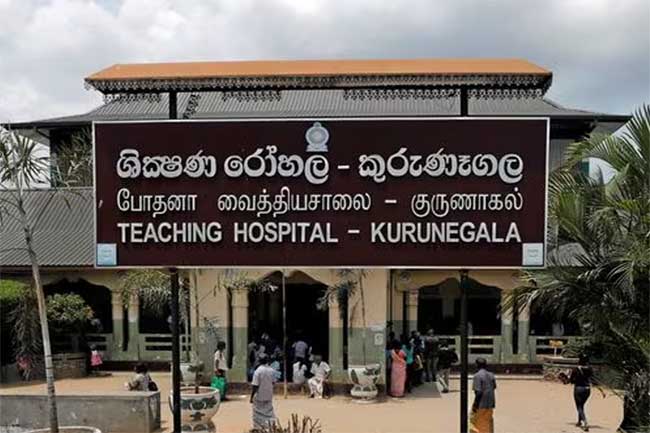 ඊයේ (23) සිට කුරුණෑගල ශික්ෂණ රෝහලේ රුධිර කාන්දුකරණ ප්‍රතිකාර ඒකකය තාවකාලික ව වසා දැමේ!