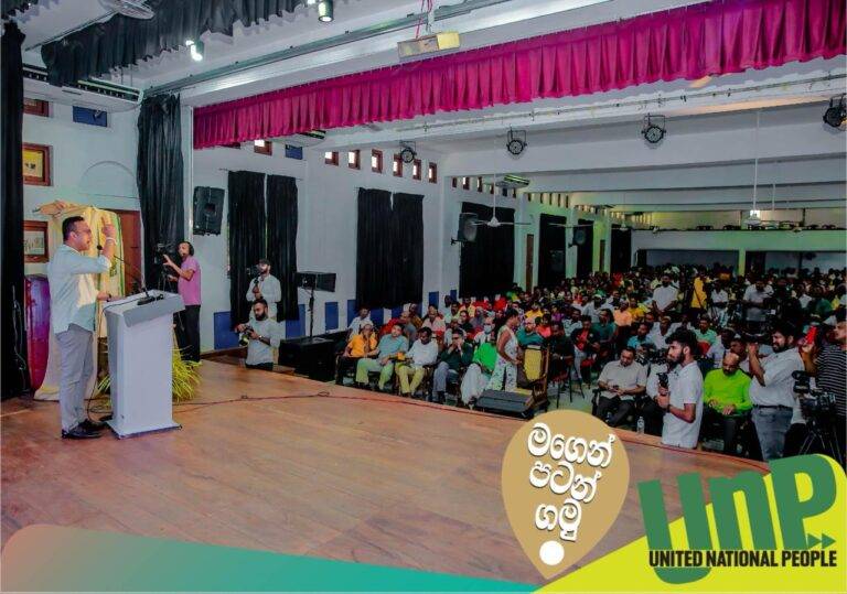 ආලවකයා ආවත්, නාලාගිරි ආවත් ගල් පෙරලුවත් රනිල් වික්‍රමසිංහ මහතාව ජනාධිපති පුටුවෙන් ඉවත් කරන්න බැහැ – මනූෂ