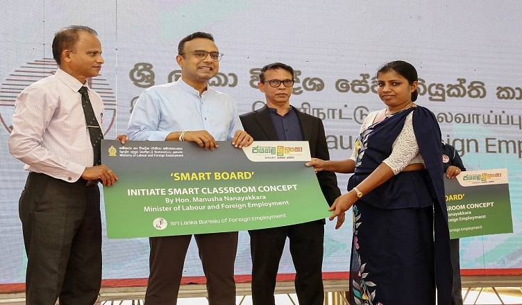 අනුරාධපුර දිස්ත්‍රික්කයේ පාසල් 22කට නවීන Smart Board!