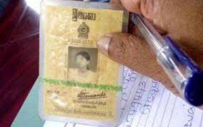 සුබසාධක ප්‍රතිලාභ මණ්ඩලයෙන් පණිවුඩයක්!