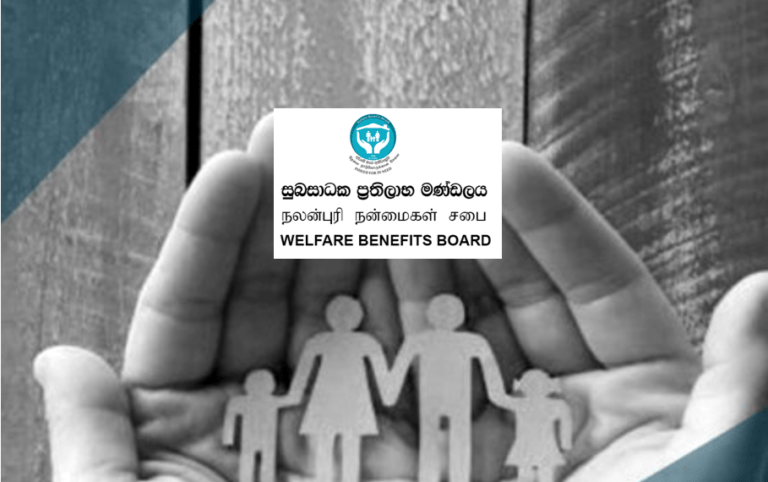 ජනතාවට අස්වැසුමක් වනසේ අස්වැසුම වෙනස්වෙයි!