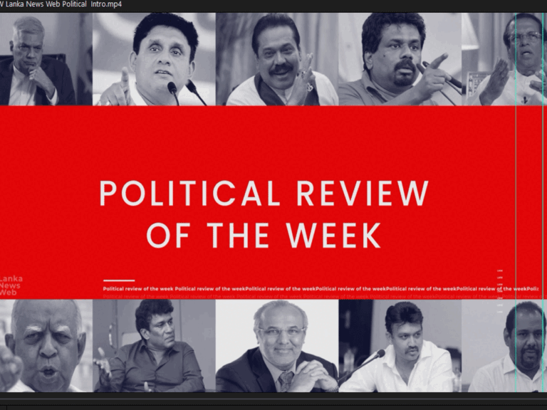 (VIDEO):අනුරට එරෙහිව බර අවි සූදානම් වෙද්දී රනිල් අන්තිම තුරුම්පුවත් අදියි!