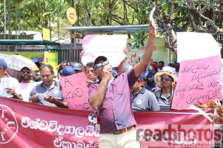 වැටුප් ප්‍රශ්නය විසදන්නැයි බලකරමින් වි.වි අනධ්‍යන කාර්ය මණ්ඩල ඉසුරුපායේ උද්ඝෝෂණයක!
