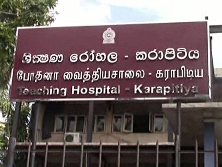 කරාපිටිය රෝහල ගැන අමාත්‍ය රමේෂ් ගත් තීරණය!
