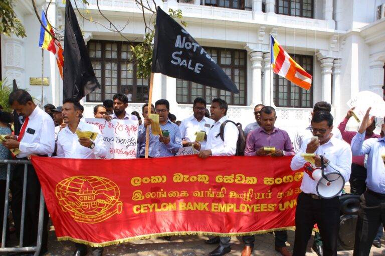 රාජ්‍ය ආයතන විකිනිමට එරෙහිව ඒකාබද්ධ විරෝධයක්!