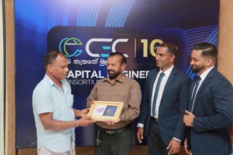 මැඳුරු තැනූ සොඳුරු මිනිසුන් ඇගයූ අපූරු මොහොතක්