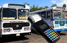 ජාතික ගමනා ගමන කොමිෂන් සභාවෙන් නිවේදනයක්!
