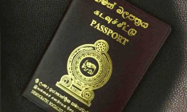 පාස්පෝට් එකේ ගාස්තු දෙගුණ වෙයි, 5000ක්ව පැවති ගාස්තුව රුපියල් 10,000ක් වෙයි!