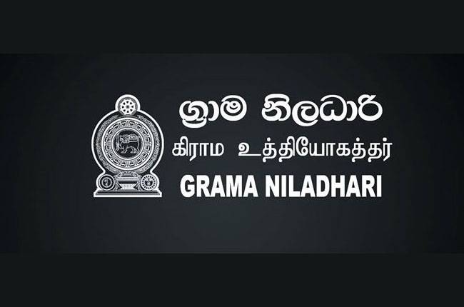 ග්‍රාම නිලධාරීන් බඳවා ගැනීම සඳහා වන සම්මුඛ පරීක්ෂණ මාර්තු මාසයේදී!