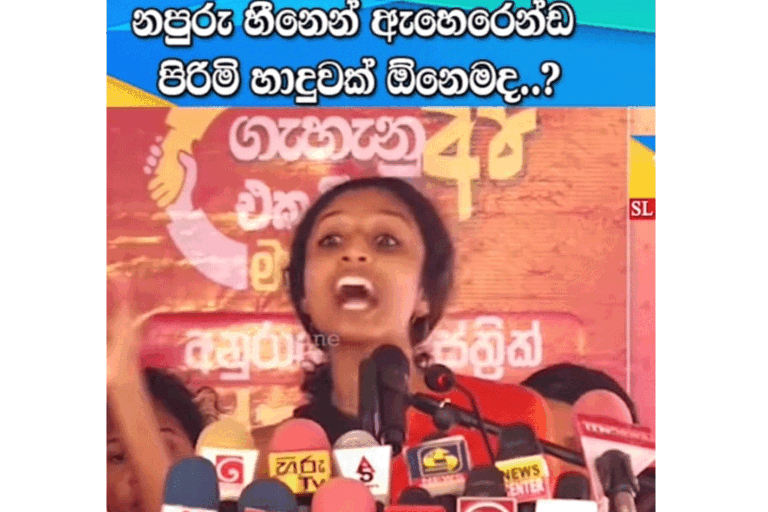 පසුගාමී කොදෙව්වක කාන්තා විමුක්තිය ….