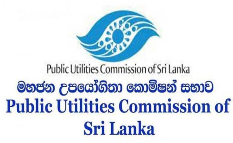 යෝජිත විදුලි ගාස්තු සංශෝධනය සම්බන්ධයෙන්, මහජන අදහස් වාචිකව ලබා ගැනීම අද!