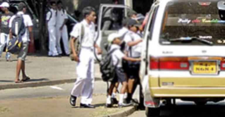 පාසල් දරුවන්ගේ ප්‍රවාහන සේවා ගාස්තු නියාමනයට පියවර!