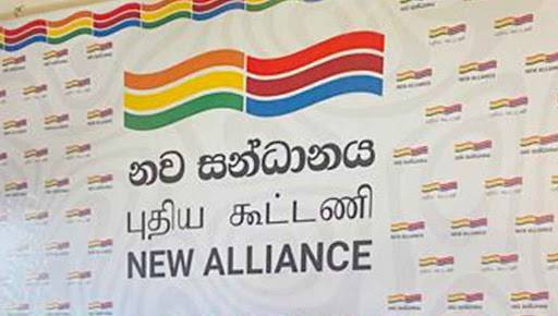 “ශක්තිමත් ආර්ථිකයක් – ජයග්‍රාහී ගමනක්” දෙවන පියවර කොළඹට