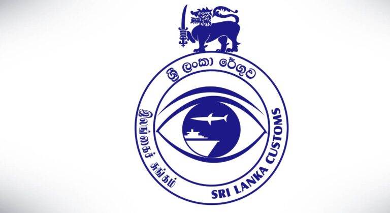 දින පහක් පුරා පැවති රේගු වෘත්තිය ක්‍රියාමාර්ගය තාවකාලිකව අවසන්!
