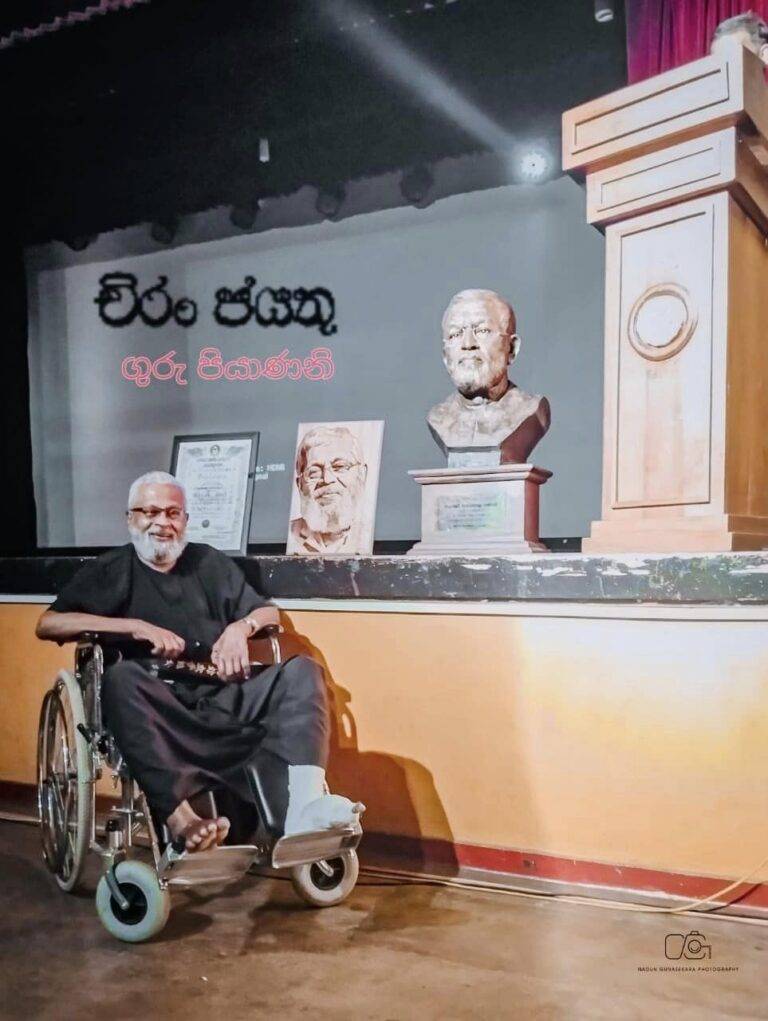 සවිය නැති විහඟුන්ට අත්තටු සවි කළ ආරියපාල ගමගේ අභිනන්දනය